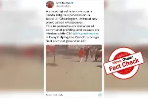 Fact check: Video of car running over people from Jashpur passed off with communal spin Fact check: Video of car running over people from Jashpur passed off with communal spin
