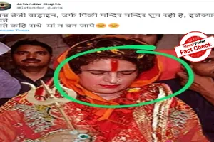 FACT CHECK: Viral image of Priyanka Gandhi is edited FACT CHECK: Viral image of Priyanka Gandhi is edited