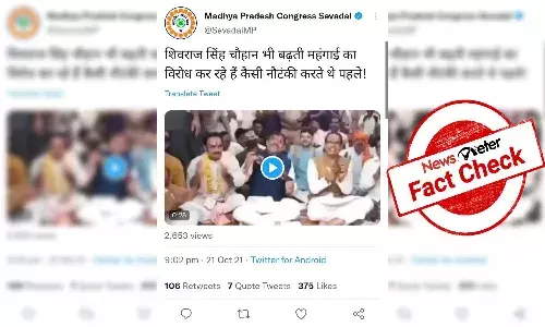 Fact Check: Doctored video shows Madhya Pradesh CM opposing rising inflation