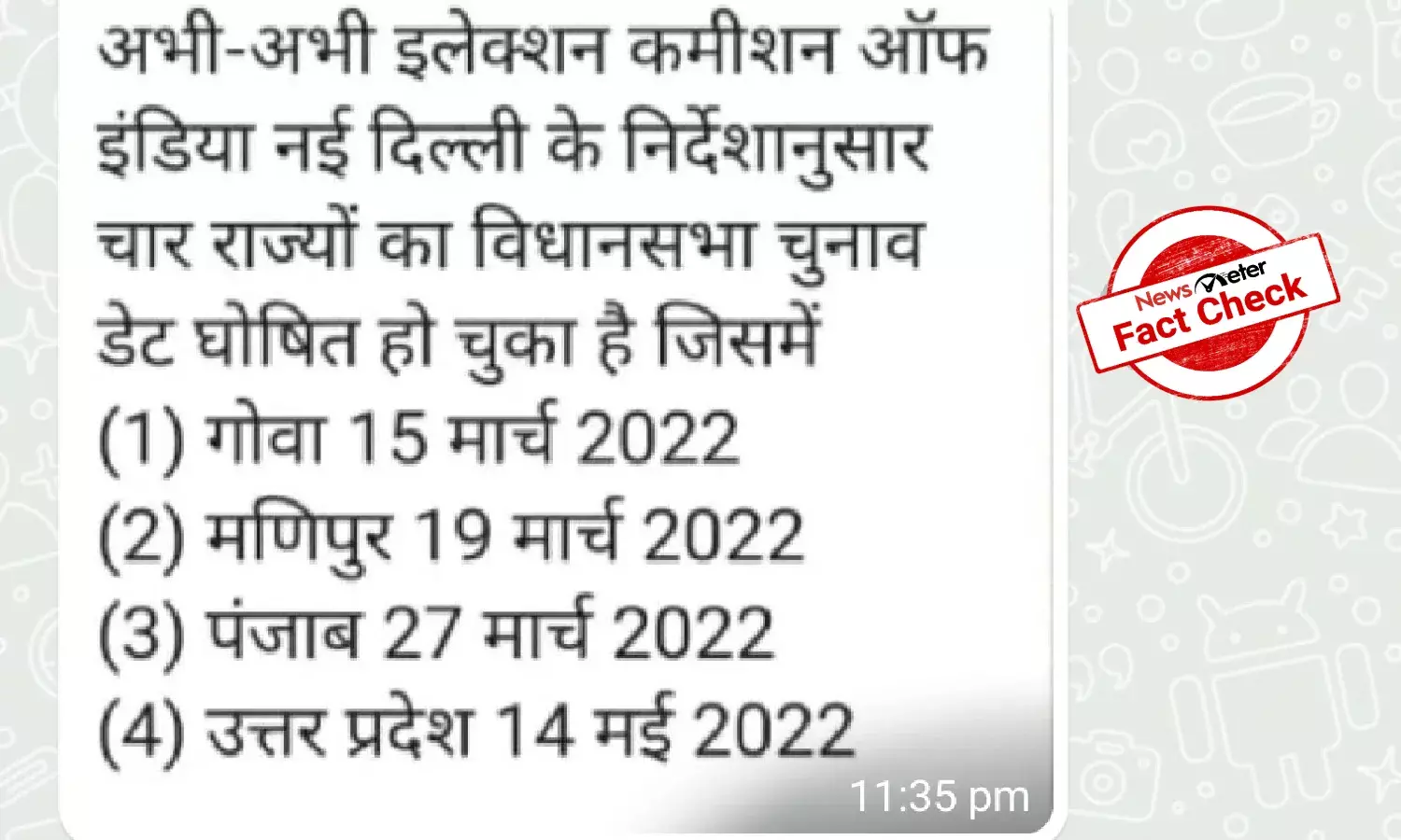 Fact Check: ECI has not announced poll dates for UP, Punjab, viral claims are fake