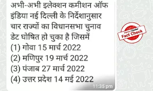 Fact Check: ECI has not announced poll dates for UP, Punjab, viral claims are fake