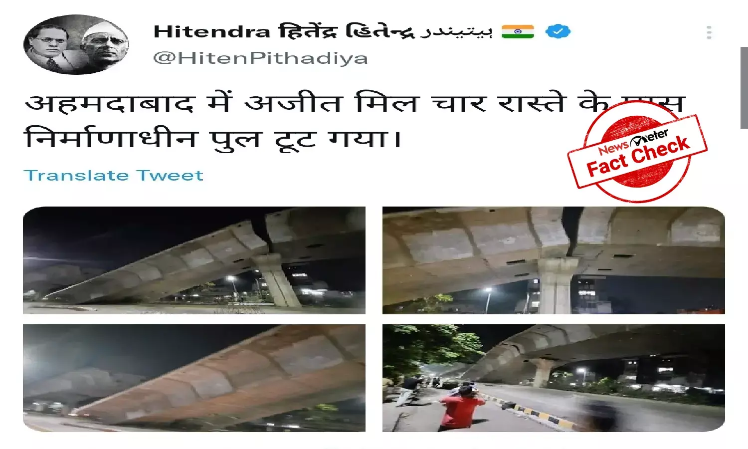 Fact check: Image of bridge collapse is from Nagpur, not Ahmedabad