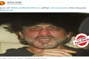 Drugs on cruise case: Viral image of SRK is morphed Drugs on cruise case: Viral image of SRK is morphed