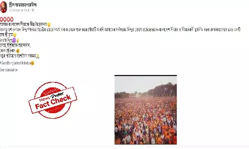 Fact Check: Old PM Modis poll rally passed off as protest in Assam against Bangladesh violence