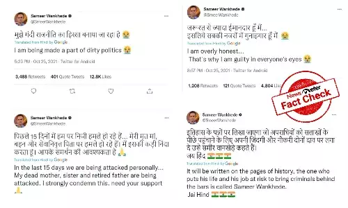 Fact Check: Sameer Wankhede is not on Twitter, do not believe imposter accounts