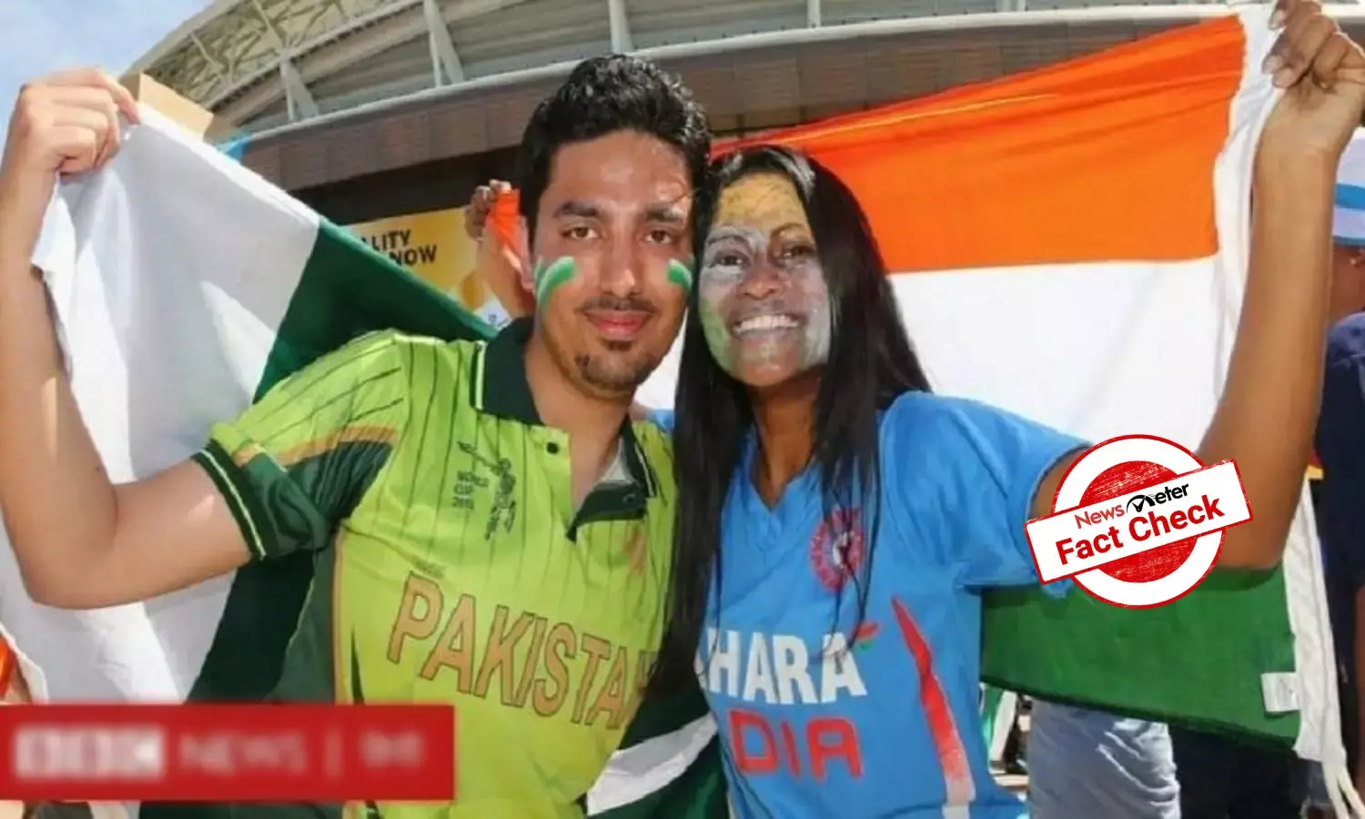 Fact Check: Old image of Indo-Pak cricket fans shared with `love jihad spin