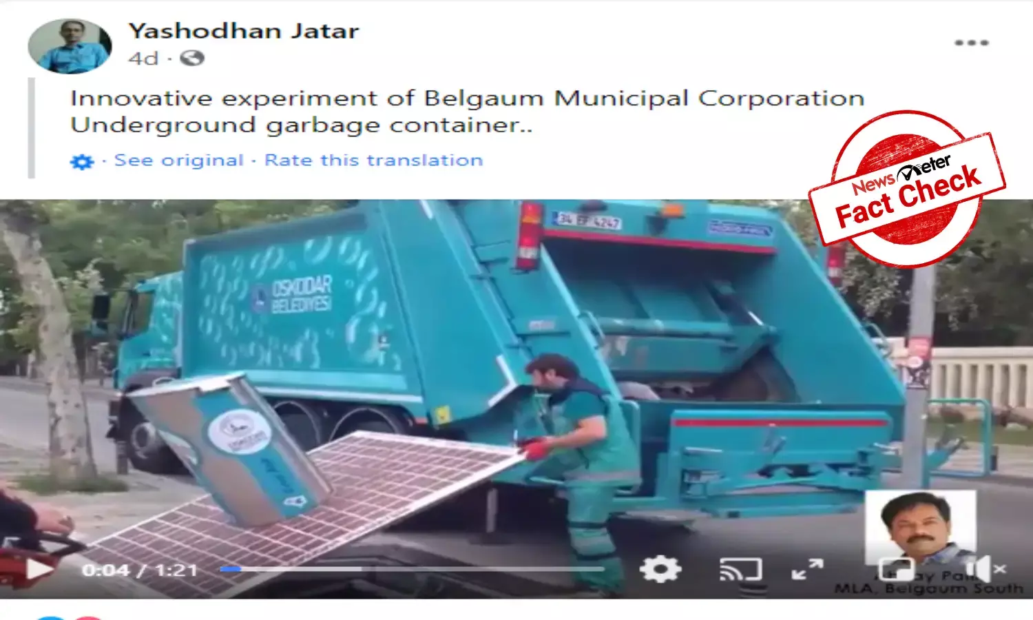 FACT CHECK: Video of underground garbage bins is from Turkey, not Karnataka