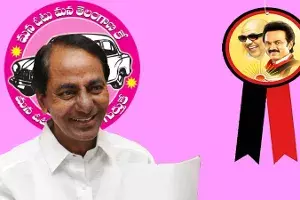 Opinion: What TRS wants to learn from DMK? Opinion: What TRS wants to learn from DMK?