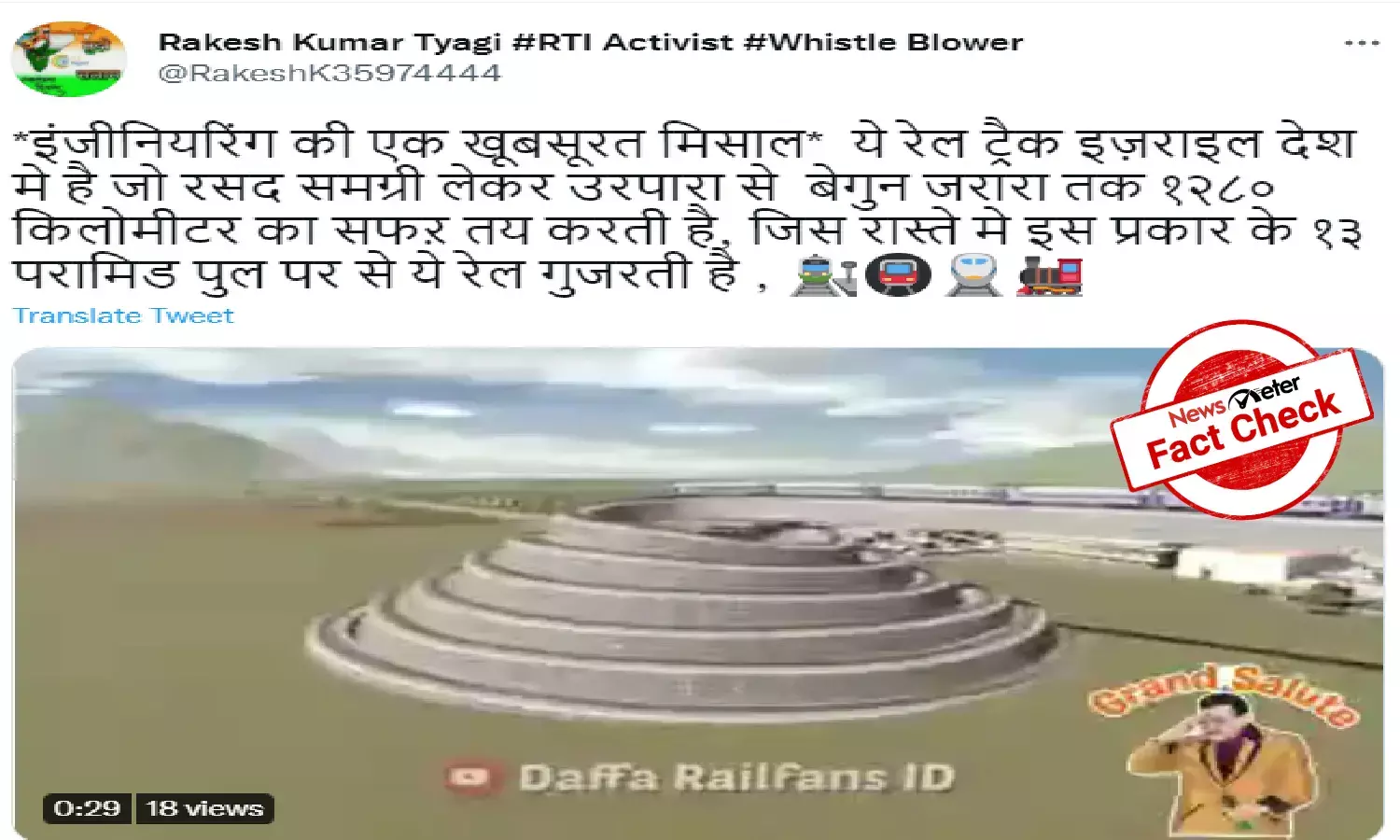 FACT CHECK: Train simulation video shared as railway system in Israel