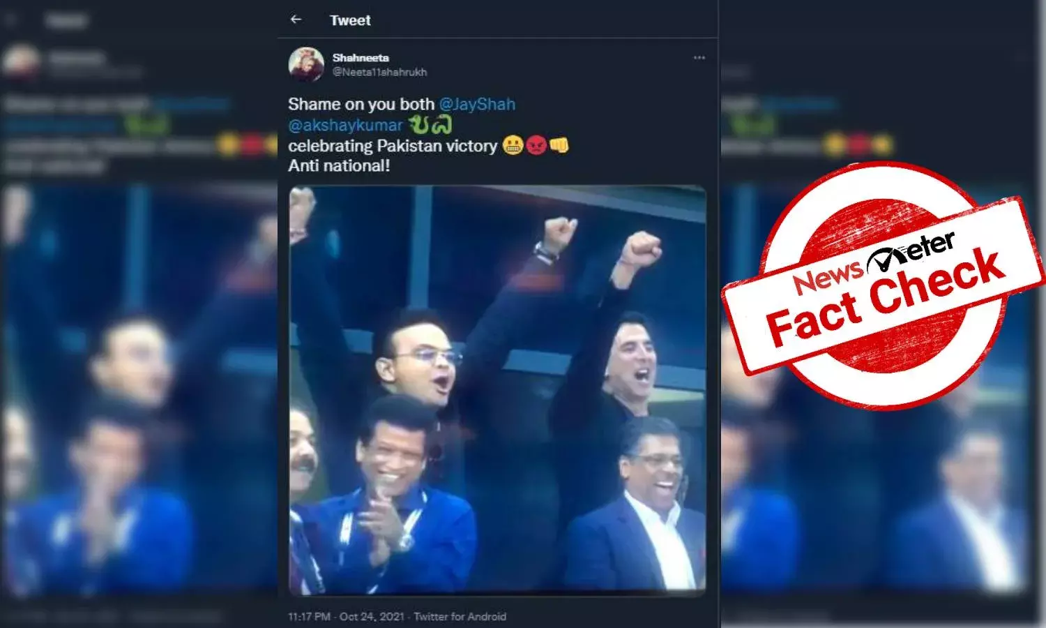 Fact Check: Did Akshay Kumar, Jay Shah celebrate Indias defeat in T20 World Cup?