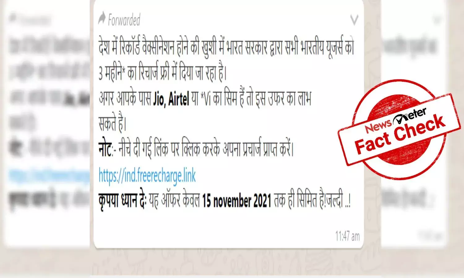 Fact Check: Is Centre offering free 3-month recharge to Jio, Airtel users to mark Indias 100 cr vaccination?