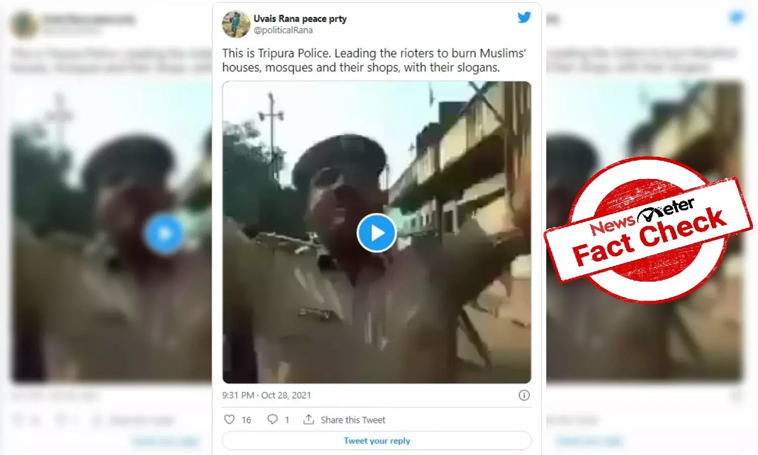 Fact Check: Old video from Bihar falsely shared as Tripura police chanting Jai Shri Ram during recent violence