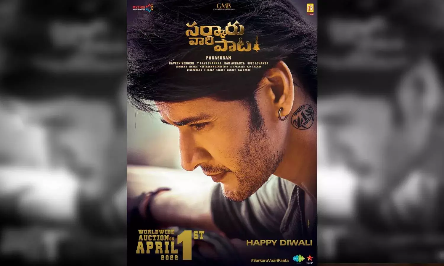 Mahesh Babus Sarkaru Vaari Paata to release on 1 April