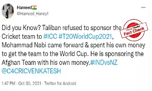 Fact Check: Did Taliban refuse to sponsor Afghan cricket team for T20 World Cup?