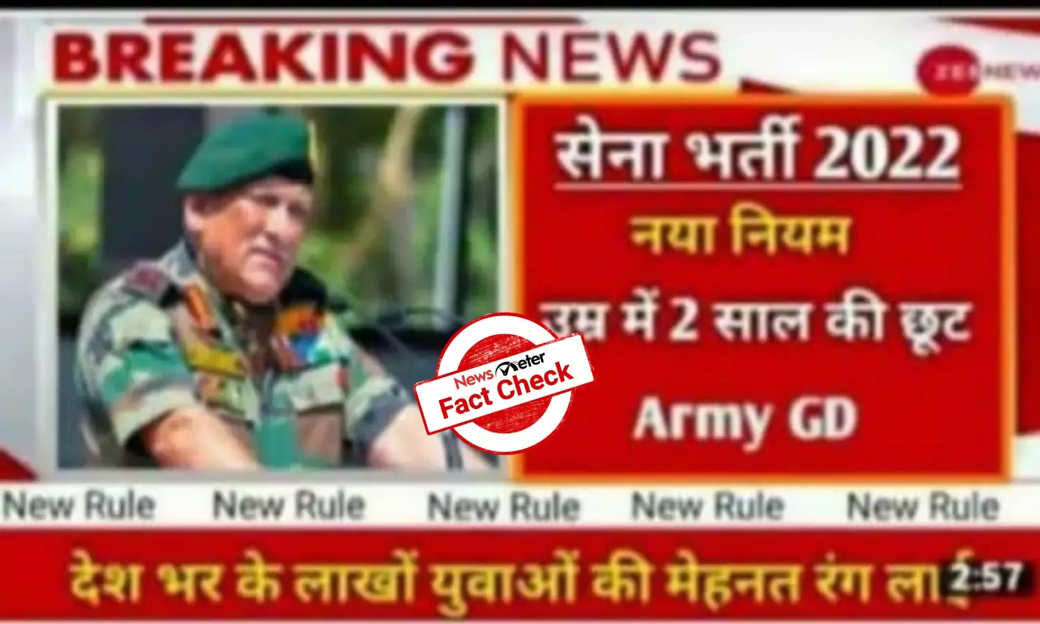 FACT CHECK: No change in age limit for 2022 army recruitment, viral post is false