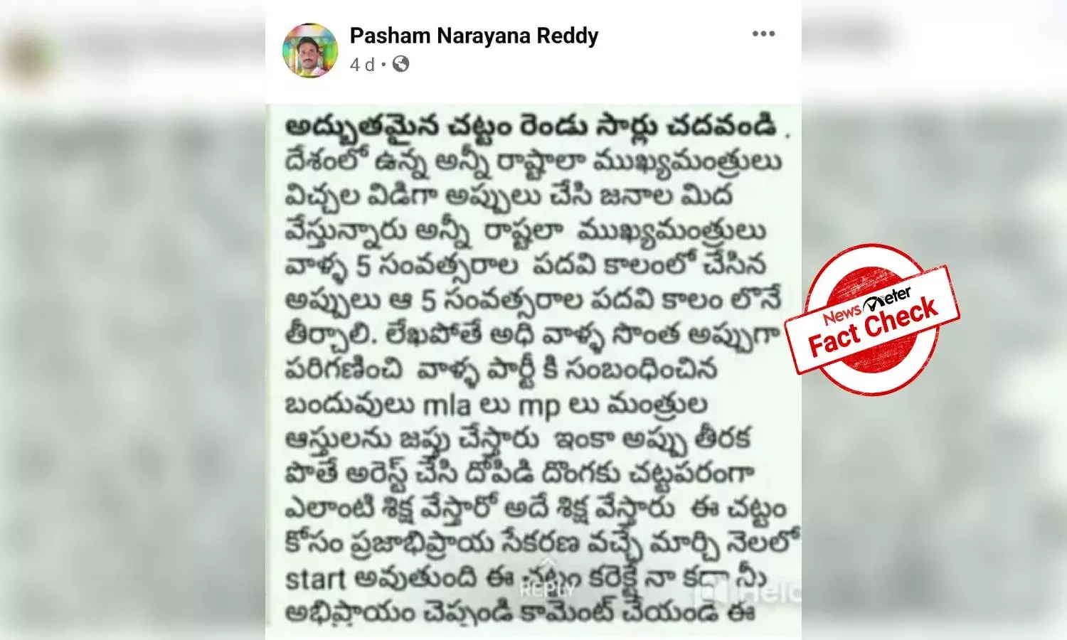 Fact check: Is Centre introducing new law to control debts incurred by states? Heres the truth