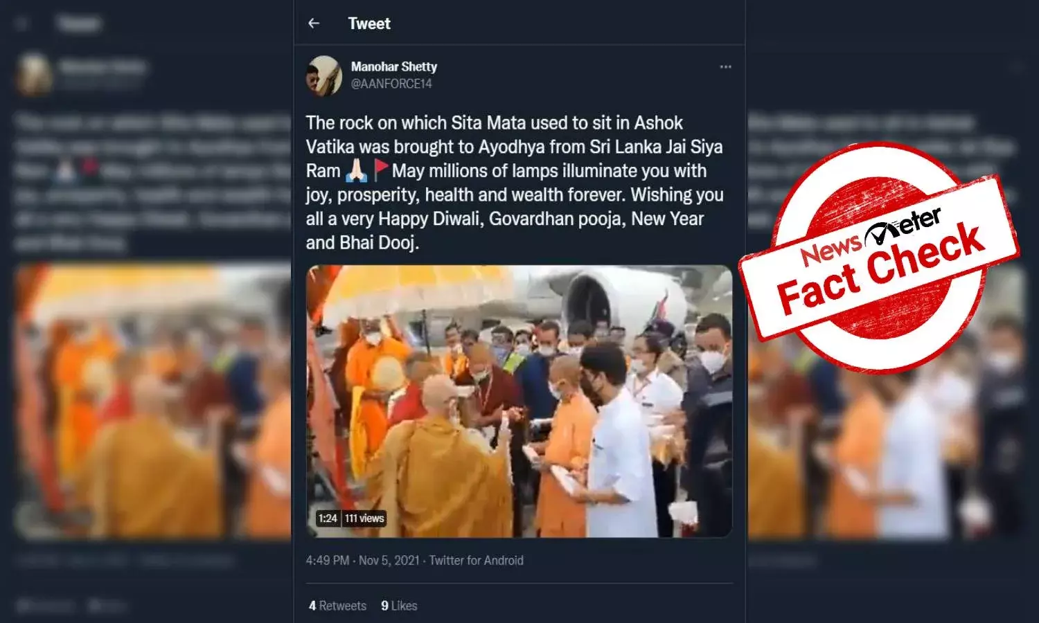 Fact Check: Was the rock where Sita used to sit in Ashok Vatika brought to Ayodhya?