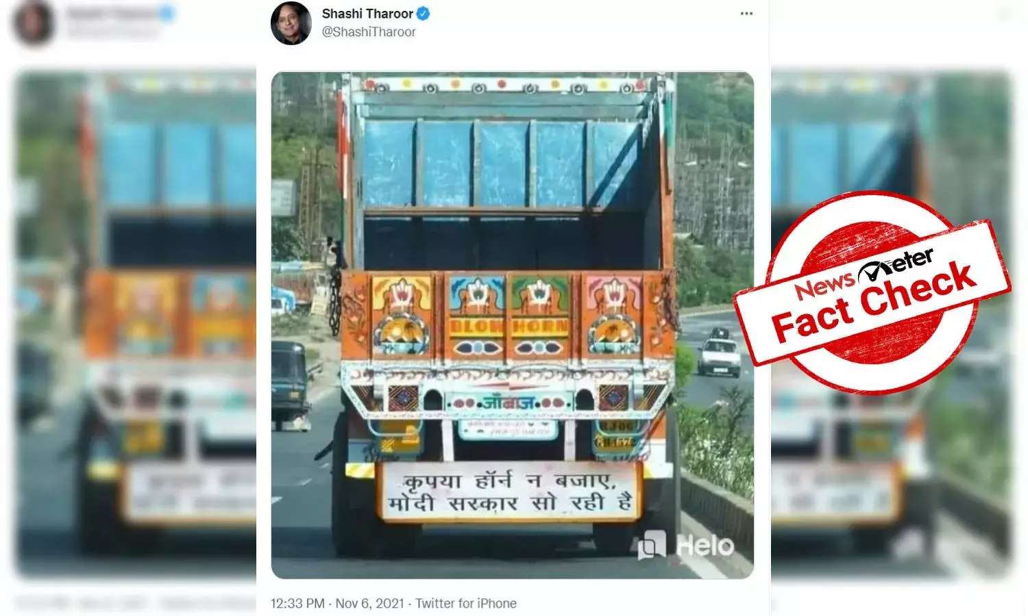 Fact Check: Old morphed photo of truck with board that reads Modi government is sleeping goes viral again