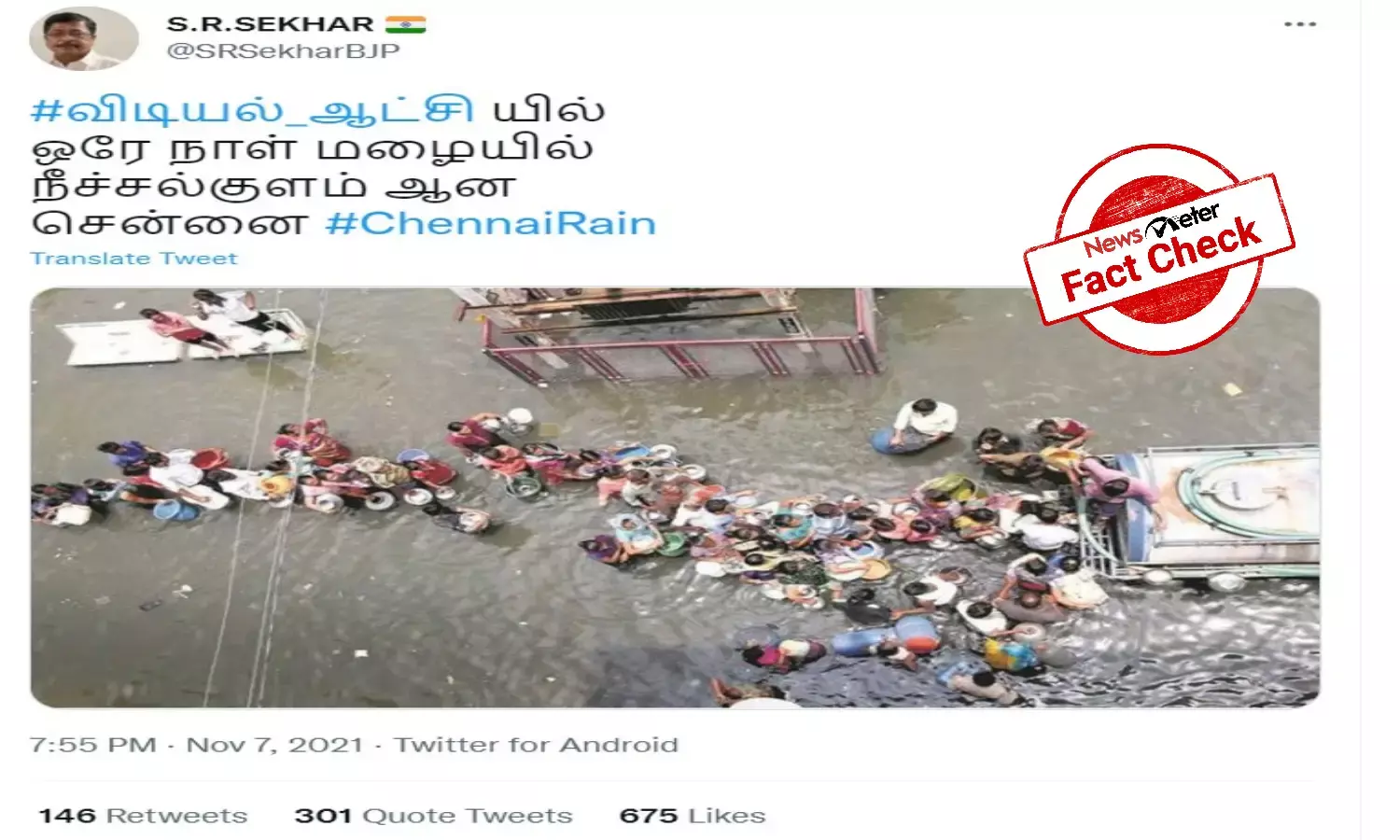Fact Check: Old image of Gujarat floods passed off as deluge in Chennai