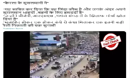 Fact Check: Old anti-CAA rally passed off as protest against Tripura violence