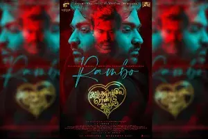RAMBO is here! Vijay Sethupathis first look for Kaathu Vaakula Rendu Kaadhal out RAMBO is here! Vijay Sethupathis first look for Kaathu Vaakula Rendu Kaadhal out