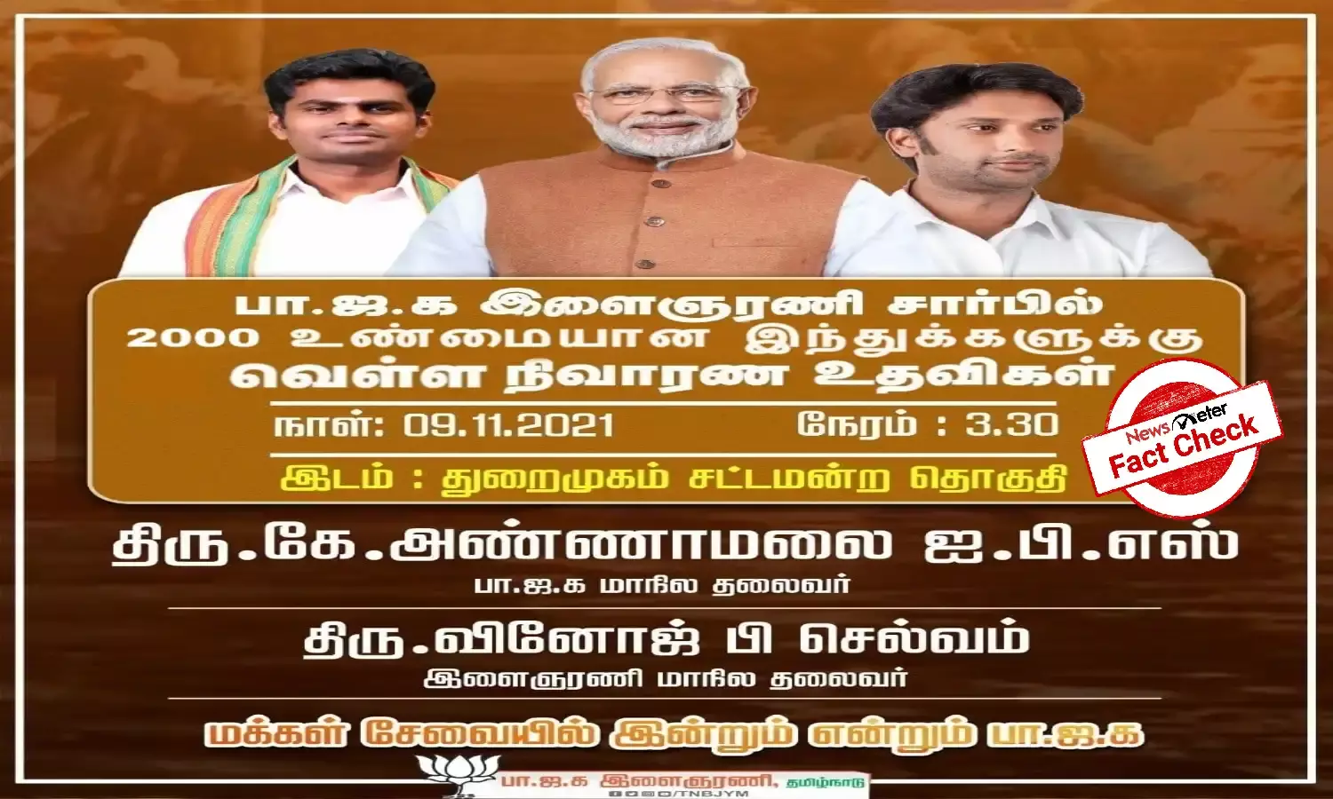 Fact Check: Dont trust morphed poster of flood Relief for 2000 `genuine Hindus