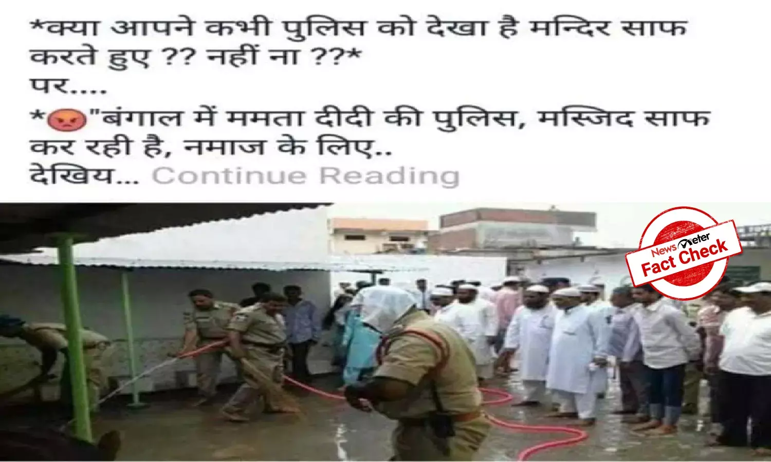 Fact Check: Telangana Police cleaning mosque under SBA shared with communal WB twist