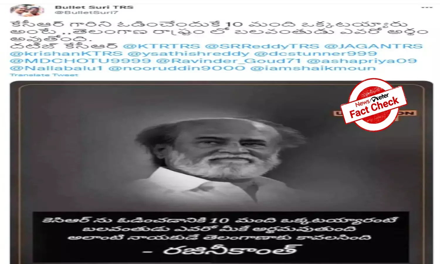 Fact Check: Fake quote praising KCR attributed to actor Rajnikanth