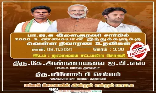 Fact Check: Dont trust morphed poster of flood Relief for 2000 `genuine Hindus