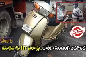 Hyderabad man with 115 unpaid challans caught by Abids traffic police Hyderabad man with 115 unpaid challans caught by Abids traffic police
