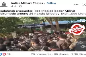 Fact Check: Video of C-60 commandos is not linked to recent Gadchiroli encounter Fact Check: Video of C-60 commandos is not linked to recent Gadchiroli encounter