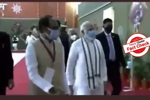 Fact Check: MP CM Shivraj Chouhan was not stopped by PM Modis staff Fact Check: MP CM Shivraj Chouhan was not stopped by PM Modis staff