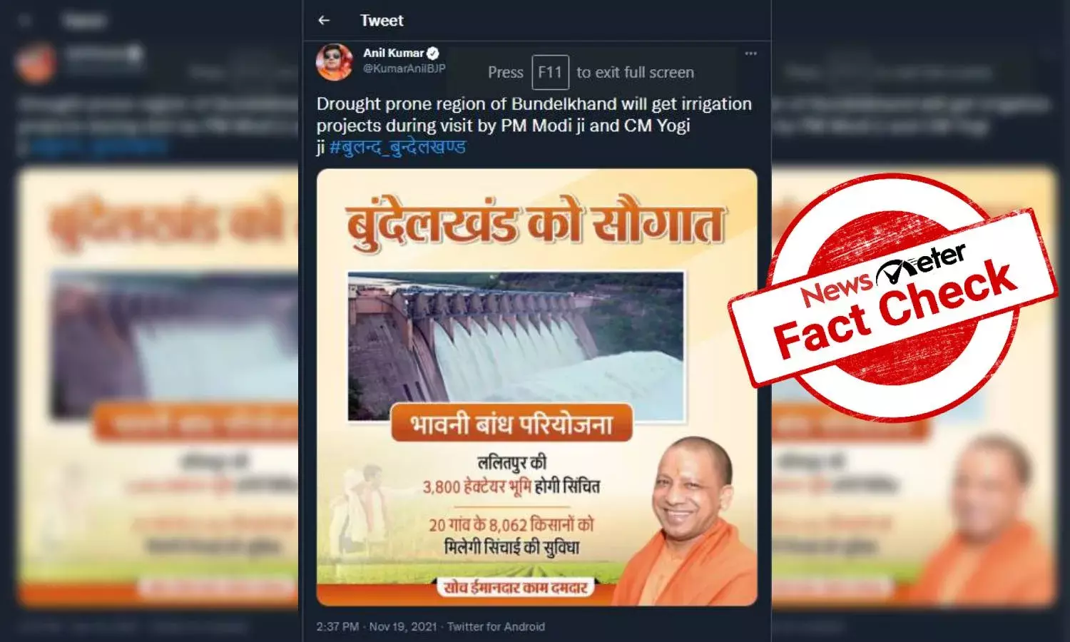 Fact Check: BJP leaders share photo of APs Srisailam dam to praise UPs infrastructure development