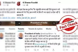 Fact Check: Did President Kovind request Modi to revoke Kangana Ranauts Padma Shri? Heres the truth Fact Check: Did President Kovind request Modi to revoke Kangana Ranauts Padma Shri? Heres the truth
