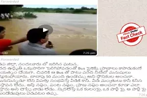 Fact Check: Old WB bus mishap passed off as recent incident in Andhra Fact Check: Old WB bus mishap passed off as recent incident in Andhra