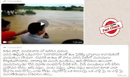 Fact Check: Old WB bus mishap passed off as recent incident in Andhra