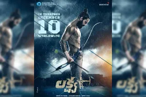 Naga Shauryas Lakshya to release on December 10th Naga Shauryas Lakshya to release on December 10th