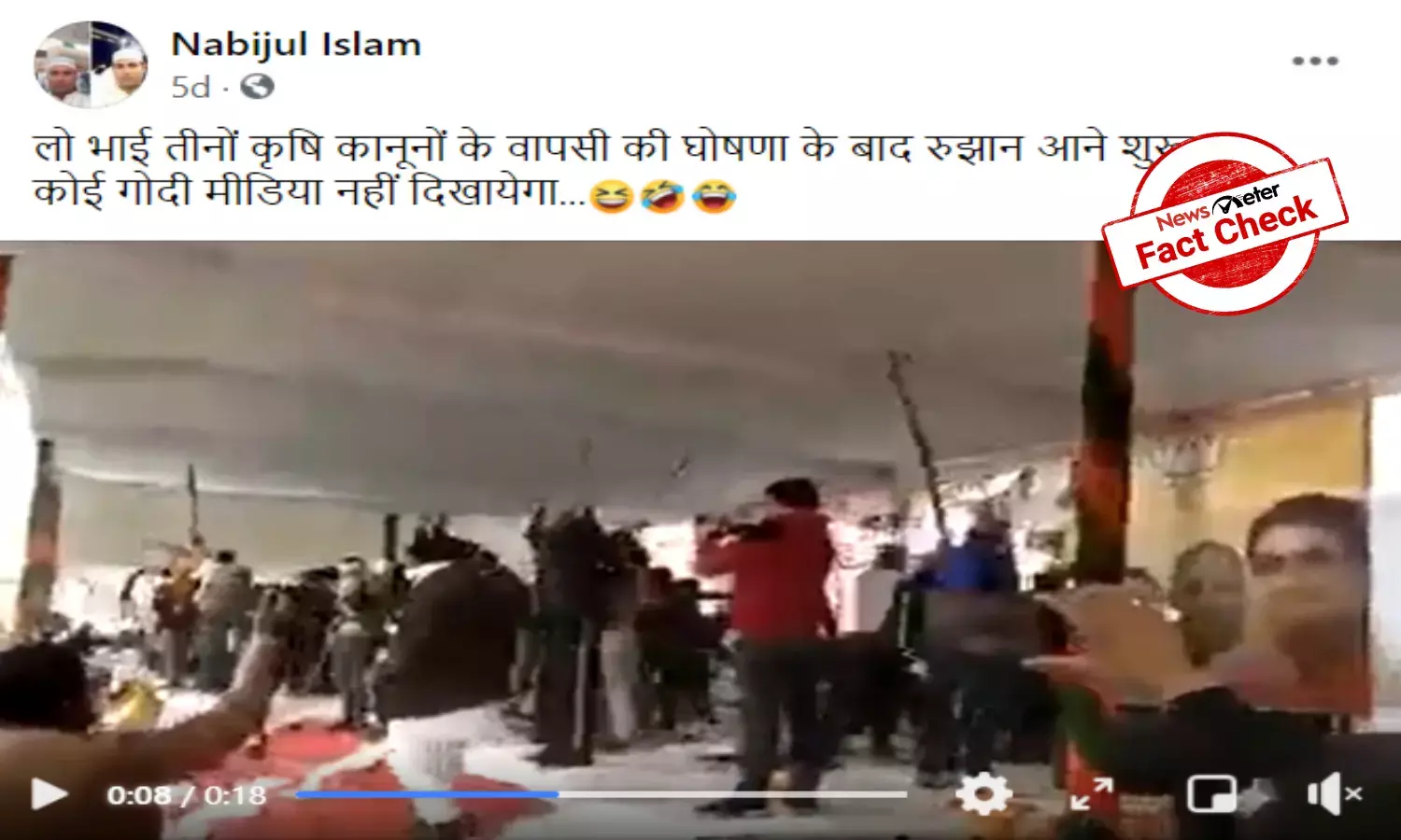 Video of vandalism is not linked to farm laws repeal decision