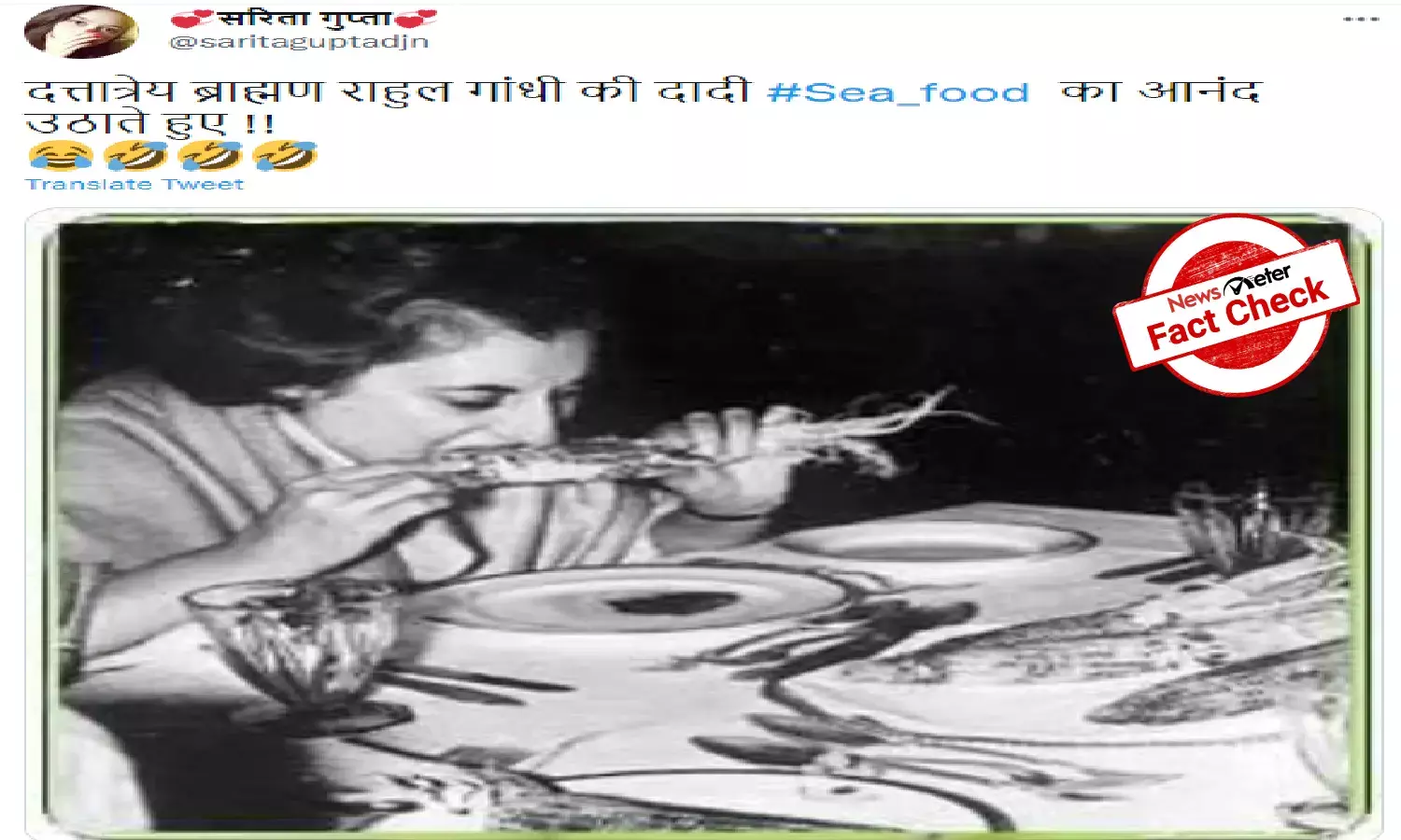Fact Check: Viral photo shows Indira Gandhi eating roasted corn not seafood