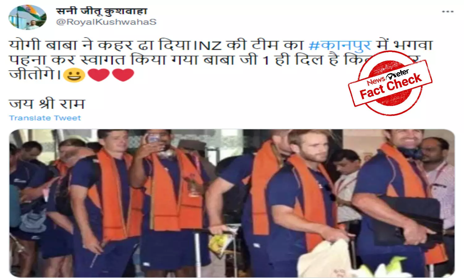Fact Check: Old image of New Zealand players wearing `saffron gamcha shared as recent