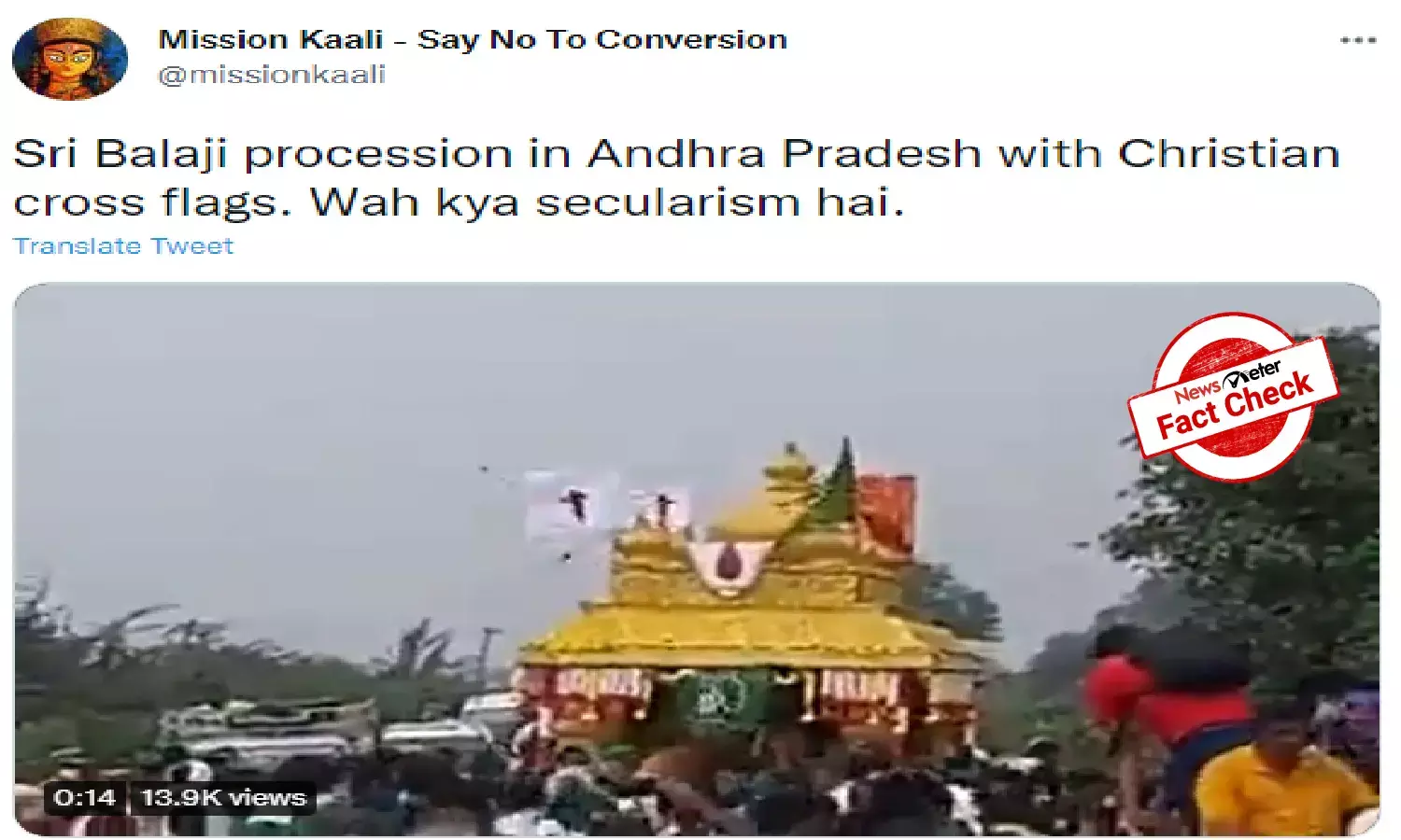FACT CHECK: Christian flags not hoisted during Lord Balajis procession, viral claims are false