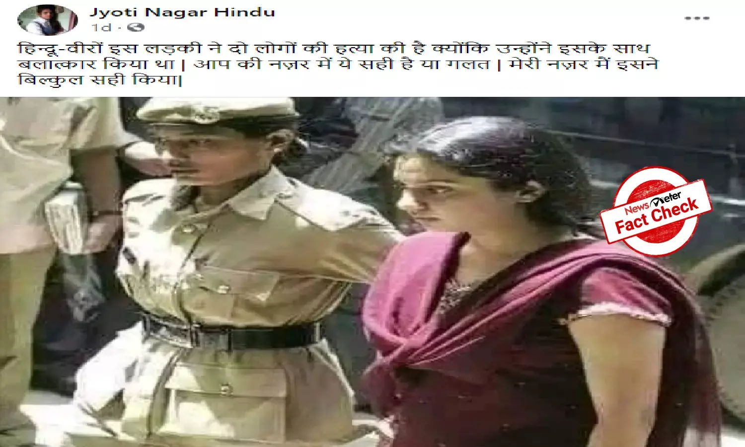 FACT CHECK: Woman in viral video arrested for killing her fiancé, not rapists