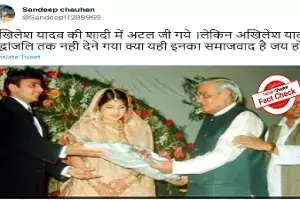 Fact Check: Did Akhilesh Yadav not pay tributes to Atal Bihari Vajpayee after his demise? Fact Check: Did Akhilesh Yadav not pay tributes to Atal Bihari Vajpayee after his demise?
