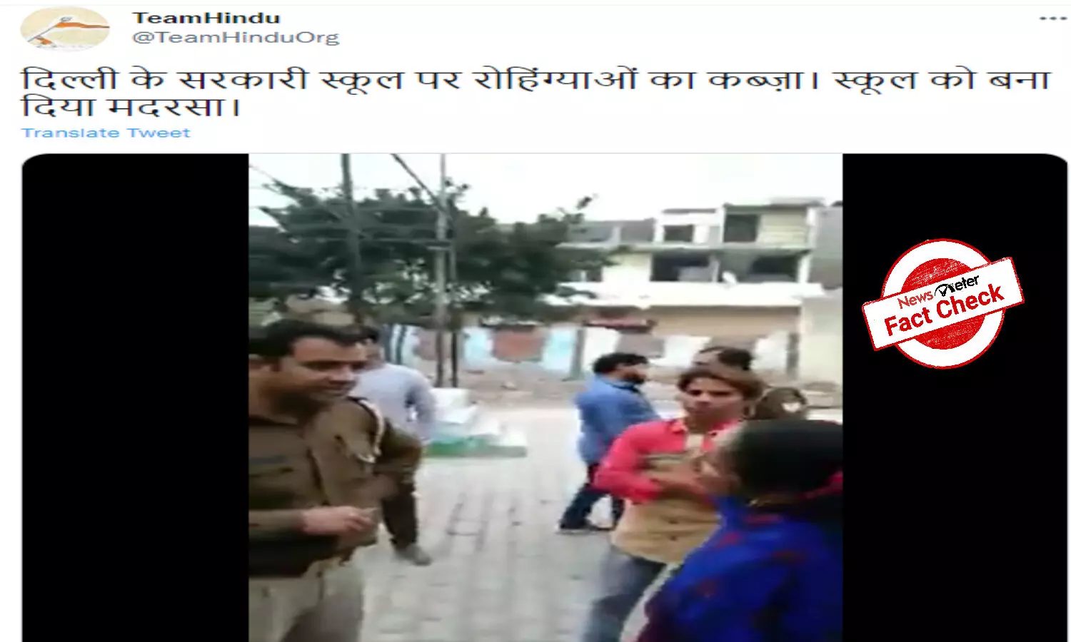 Fact Check: School video is not from Delhi, but Ghaziabad