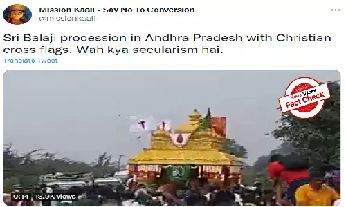 FACT CHECK: Christian flags not hoisted during Lord Balajis procession, viral claims are false