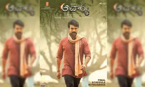 `Acharya: Ram Charans Naxalite avatar as `Siddha gives goosebumps