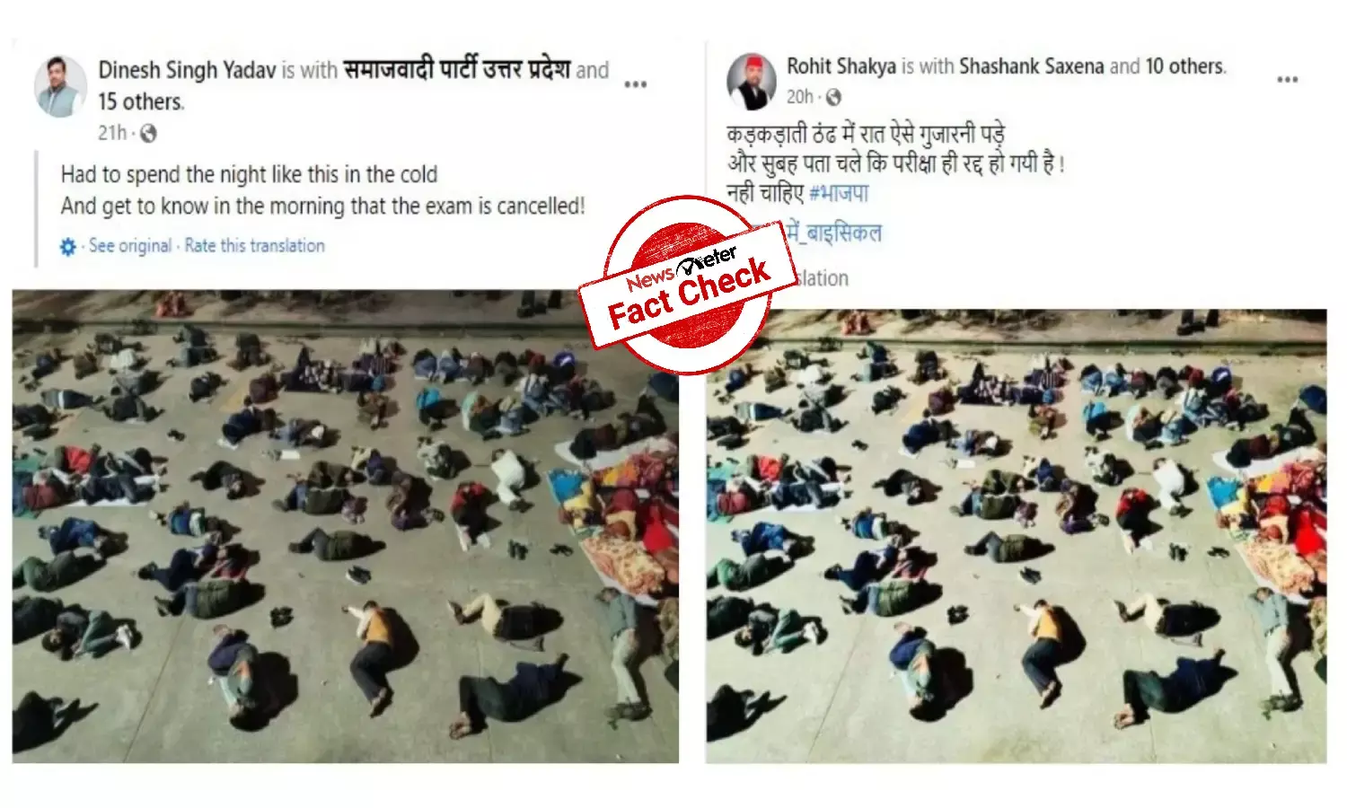 Fact check: Did UPTET aspirants spend a night on road in Lucknow?