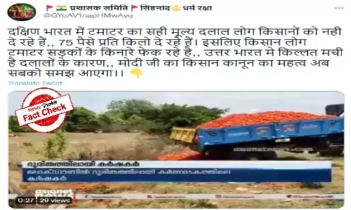 Fact Check: Video showing farmers dumping tomatoes on roadside not linked to repeal of farm laws