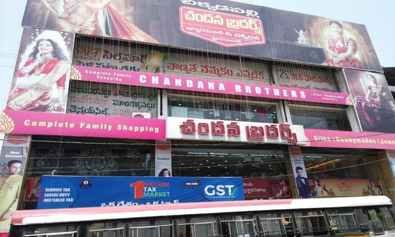 Chikkadpally Chandana Brothers fined Rs. 1L for issuing incomplete invoice