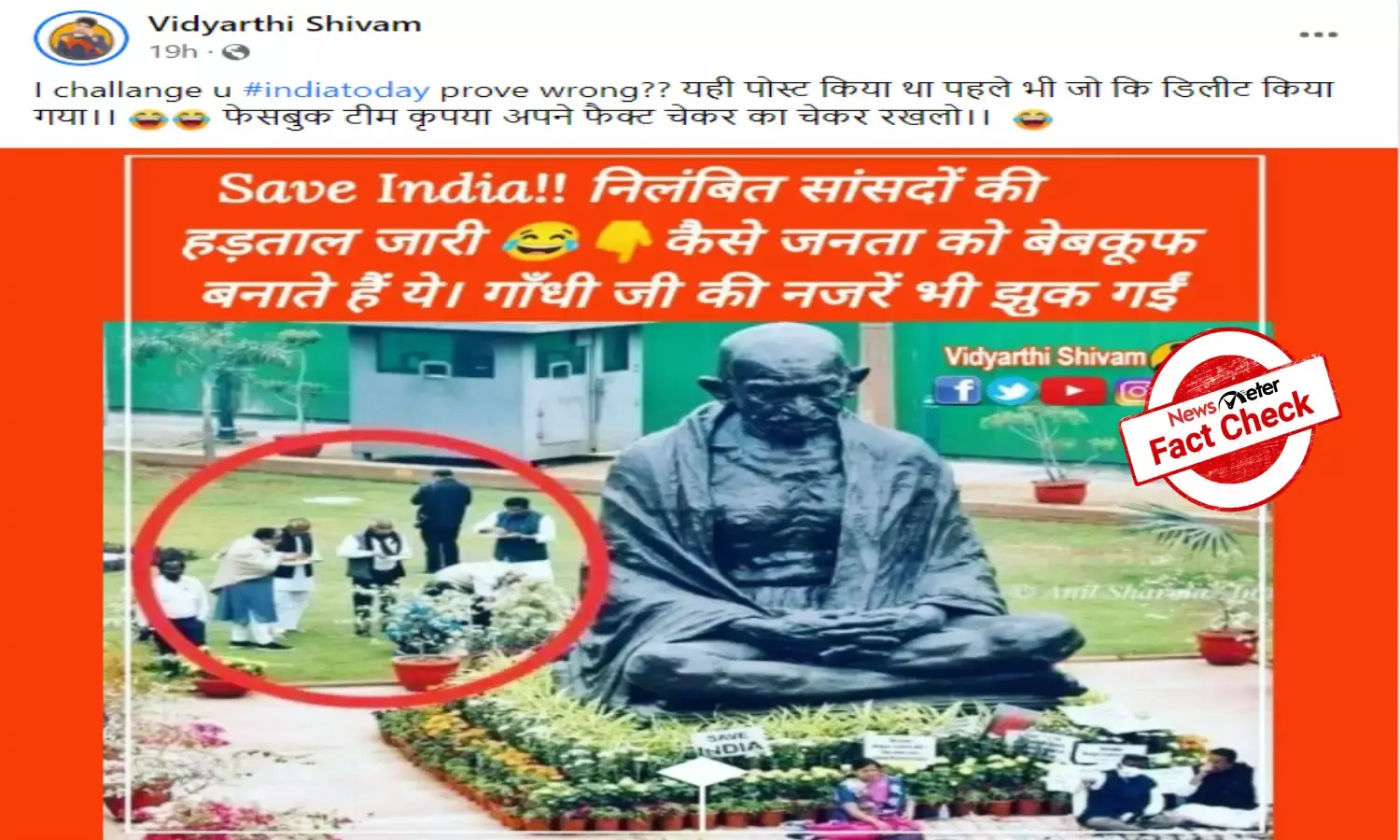 Fact Check: Does this photo show 12 suspended MPs on hunger strike caught eating? Find the truth here